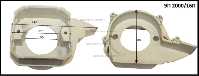 Крышка эл. двигателя (сторона крыльчатки)