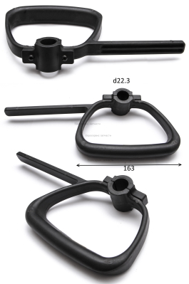 Рукоятка P-образная D22 в сборе с крепежом штанги 9440-923145: ЕТ1000.ЕТ1000Н