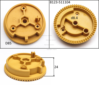 Фиксатор регулятора правый ( КИТ-ИЙ 8123-511104-0043510 )