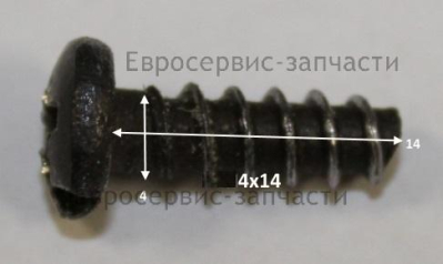 Винт самонарезающий