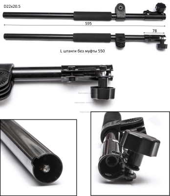 Штанга верх. с соед. муфтой и валом + хомут рук в сб.L595мм.8440-690501.ЕТ1000Н.КН.СМ.0806.092400