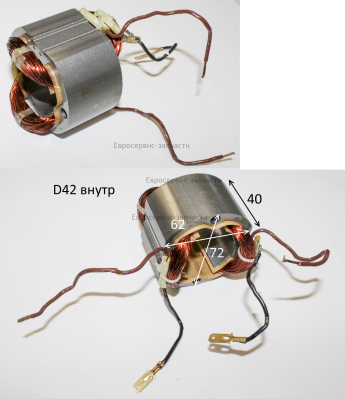 Статор. D050003. ЭТ 800_2016