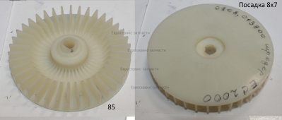 Крыльчатка