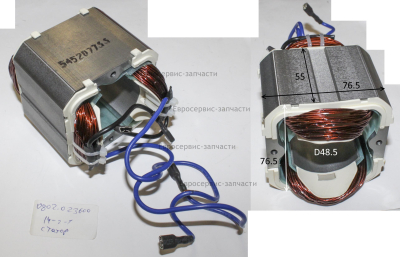 Статор  , R8405-545203 , ИВС 2400