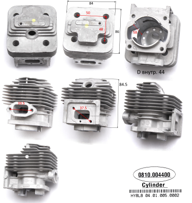 Цилиндр, D44, 1E44F. HY-E52044. БМ 52Е.В.Про. СМ.0810.030450