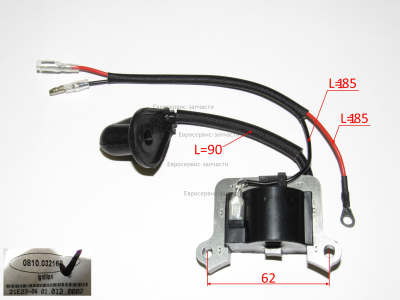 Катушка зажигания. 04.01.012.0002. БМ 52В Е1605.001.01