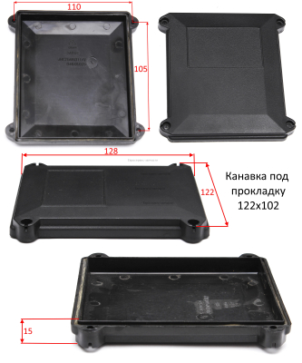 Крышка клеммной колодки в сборе с прокладкой. САВ 800 24Э