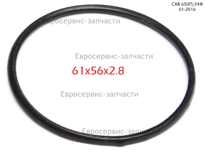 Кольцо уплотнительное