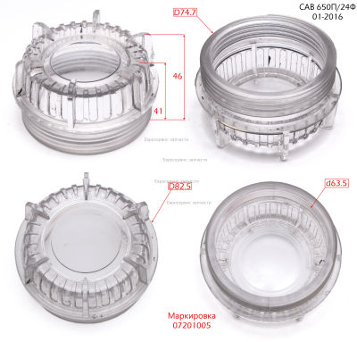 Крышка прозрачная