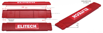 Кожух. JHCT040.08.005. САВ650П24Ф, САВ800Н24Ф