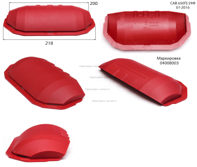 Кожух. JHCT040.08.003. САВ650П24Ф, САВ800Н24Ф