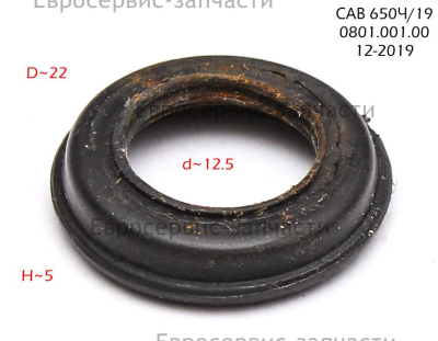 Кольцо уплотнительное