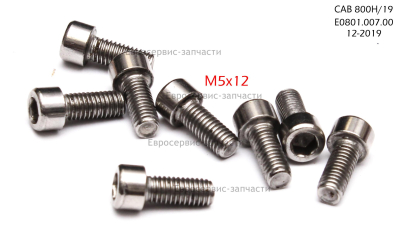 Болт M5х12 мм