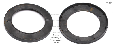 Кольцо диффузора