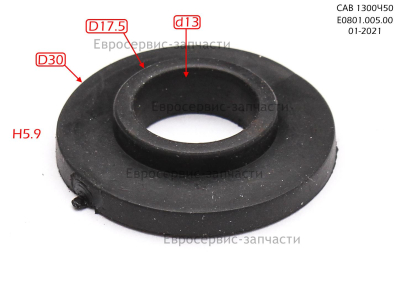 Кольцо уплотнительное