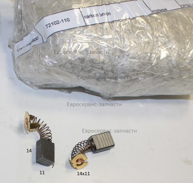 Щетки угольные , 2шт. , 72102-110,   СР1221