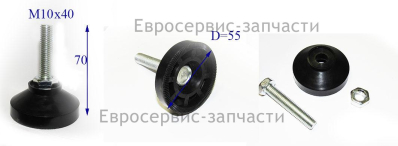 Опора регулируемая M10х40 мм