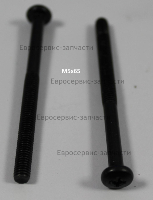 Винт M5х65 мм