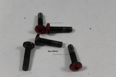 Винт M6х25 мм