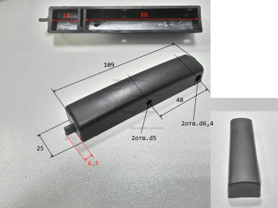 Кнопка выключателя