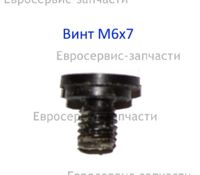 Винт M6х7 мм