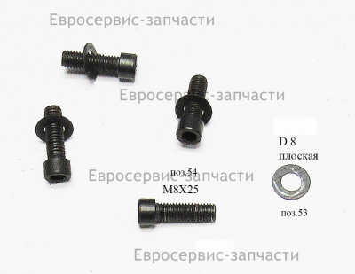 Шайба пружинная D.8 мм