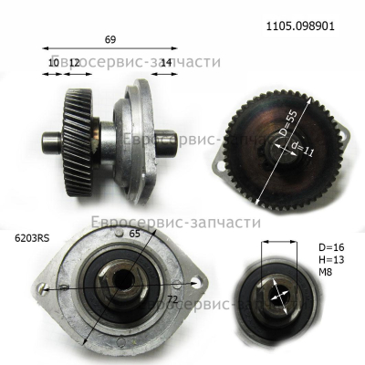 Редуктор в сборе