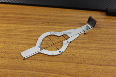 Фиксатор ротора ПТ2033,93054А-0130