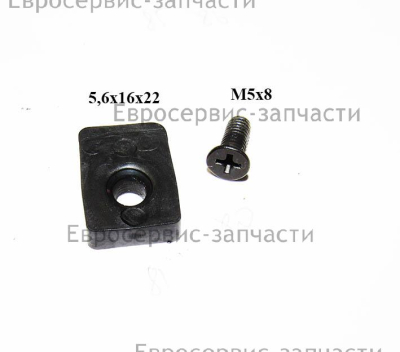 Ограничитель (резиновый)