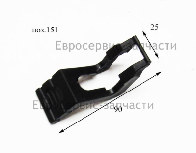 Рычаг фиксатора