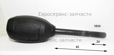 Рукоятка фиксирующая