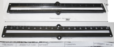 Отражатель  JF930511LF-1-042  ПТ2030КРС