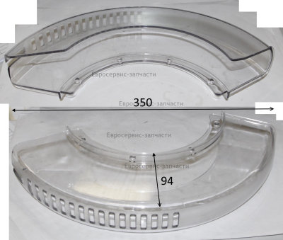 Кожух защитный подвижный (пластиковый)
