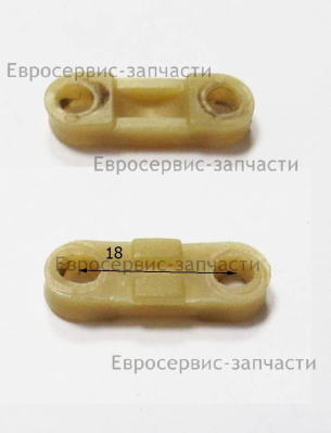 Прижим провода