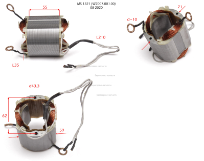 Статор ПТ 1321 Промо (E2007.002.00)