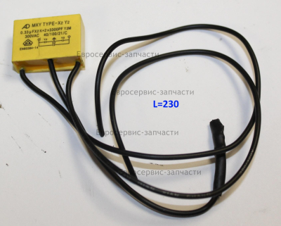 Конденсатор 3,3 мкФ