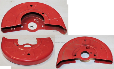 Кожух защитный