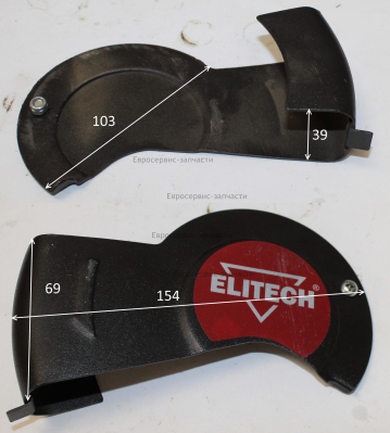 Кожух малый