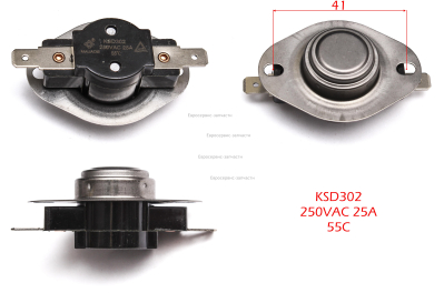 Термостат KSD 302. 250В, 25A, 55°C, FBHL. ТП 3ЕР