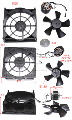 Электродвигатель с крыльчаткой в сборе ТП3ЕР