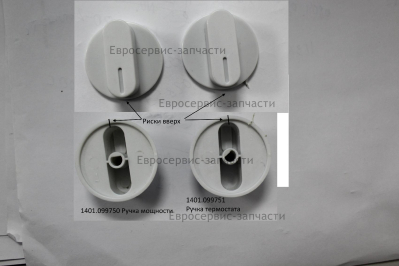 Рукоятка мощности