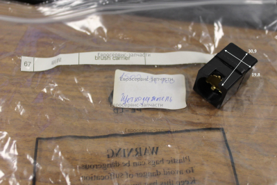 Щеткодержатель STE1650-06-02 СМ 2 Е