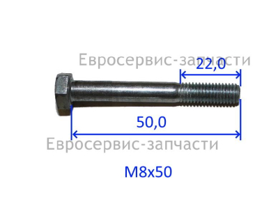 Винт M8х50 мм