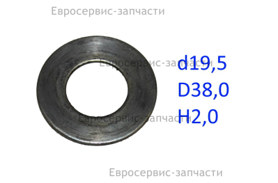 Шайба плоская 19,5х38х19 мм