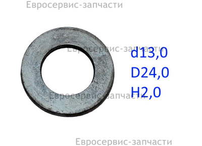 Шайба плоская 13х24х2 мм
