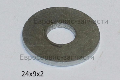 Шайба 24х8,5х2 мм