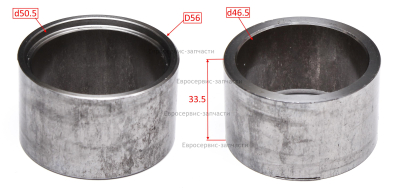 Втулка, D56, d46.5, L33.5. КБ 700