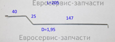 Тяга рычага регулятора оборотов