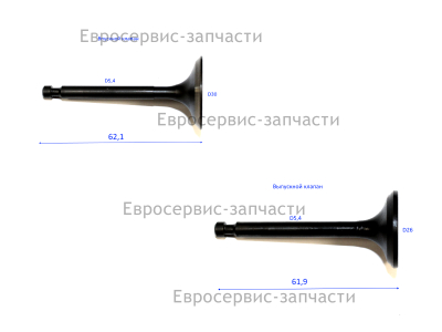 Клапана комплект  К 6500LE (E1601.009.00)