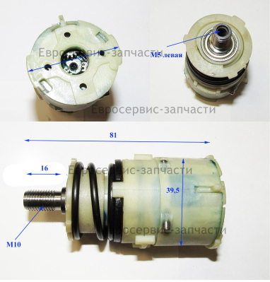 Редуктор в сборе